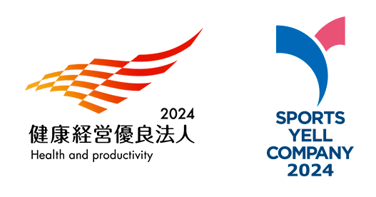 健康経営優良法人 2024, SPORTS YELL COMPANY 2024