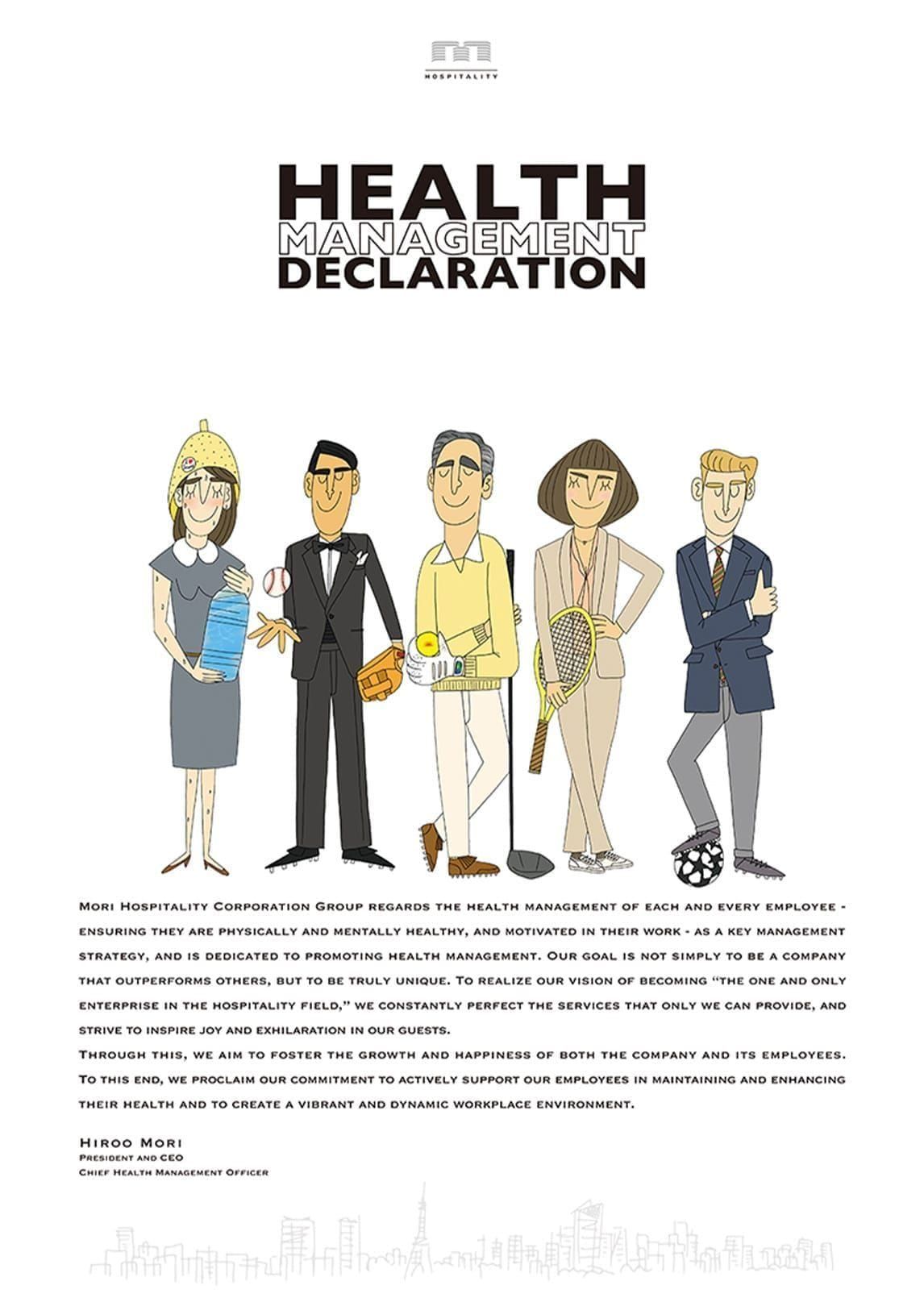 Health Management Declaration